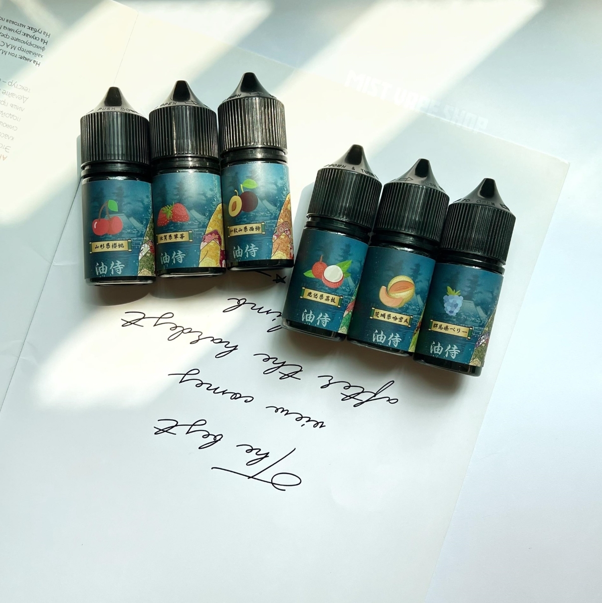 日本油侍 小煙油 30ML