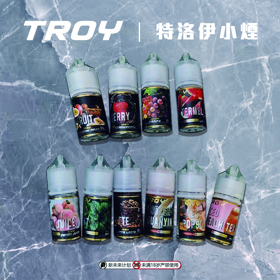 TROY 特洛伊小煙油 30ML
